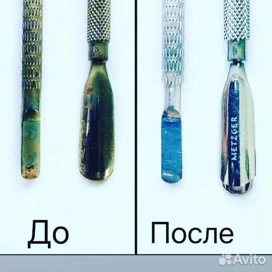 Средство для инструмента