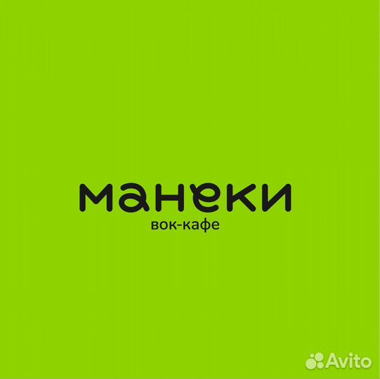 Официант в кафе 