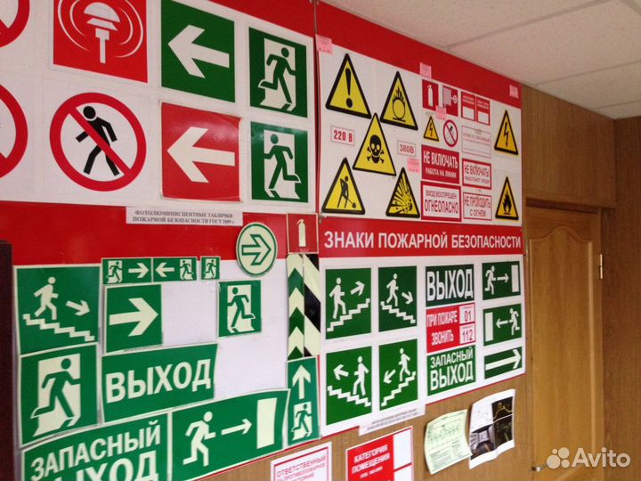 Наклейки фотолюминисцентные