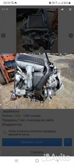 Продам двигатель 1кзте