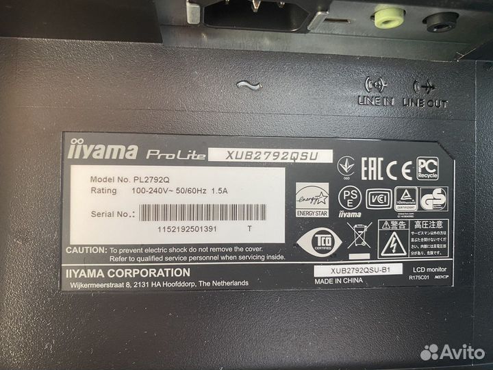 Монитор Iiyama ProLite 27'' 2560x1440, 75 Гц, IPS