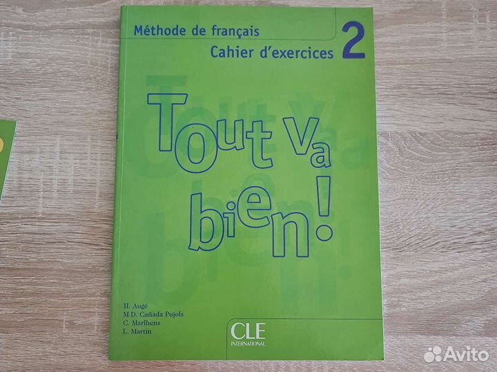 Tout va bien 2 Учебник по французскому языку