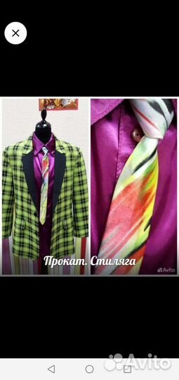 Прокат карнавальных костюмов