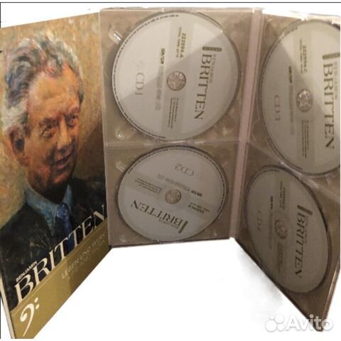 Various Artists / Benjamin Britten: Benjamin Britt