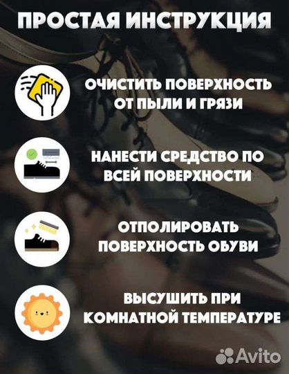 Крем для обуви коричневый