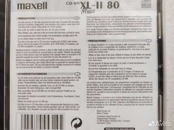 Audio CD-R и CD-RW (TDK/Verbatim/maxell)