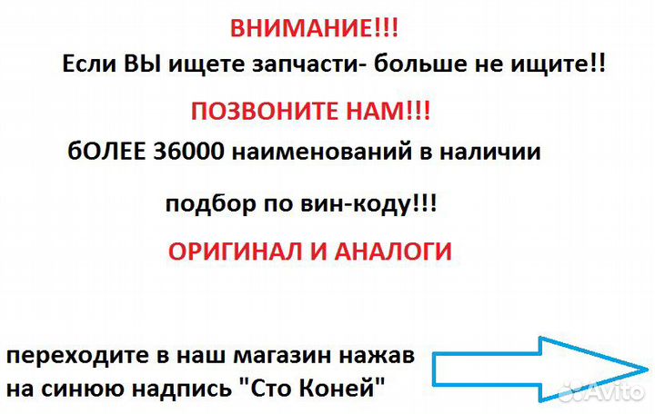 Радиатор двигателя BMW 5 (F10), 5 (F11) 2.0 10.10