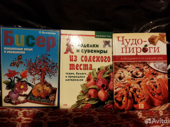 Книги разные по тематике