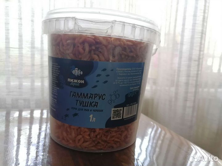 Корм для рыб /черепах гаммарус