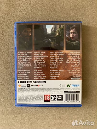 The last of us part 1 ps5 диск