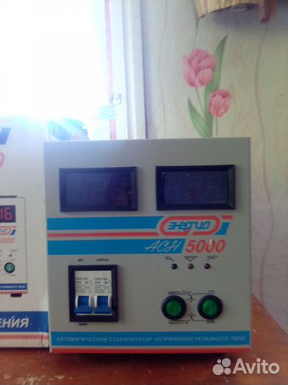 Автоматический Релейный Стабилизатор Напряжения