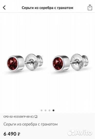 Серьги pandora