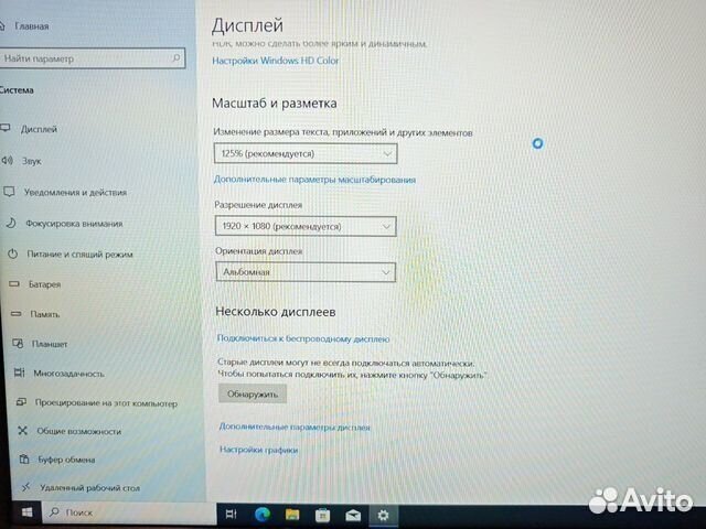 Dell 3541 15 12-ядер i7-9850H 16Gb/512SSD NVMe/4Gb