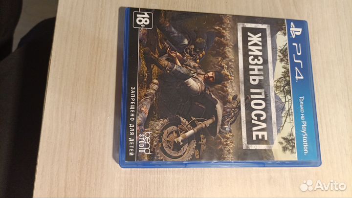 Диск на пс4 Жизнь После