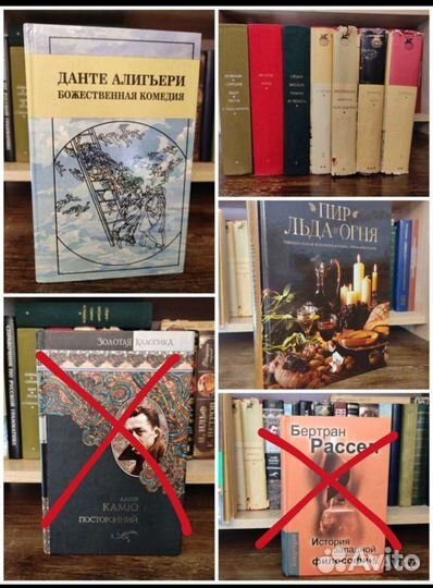 Книги, художественная литература