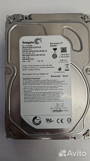 Жесткий диск 2 Tb