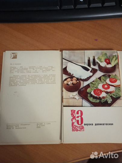 Коллекция открыток Блюда русской кухни