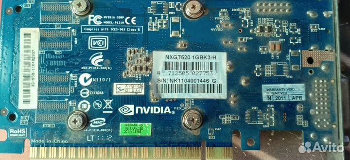 1 GB DDR3 nvidia geforce GT520 (nxgt 520 1GB K3-H)