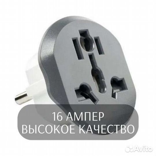 Переходник на китайскую вилку 16 Ампер