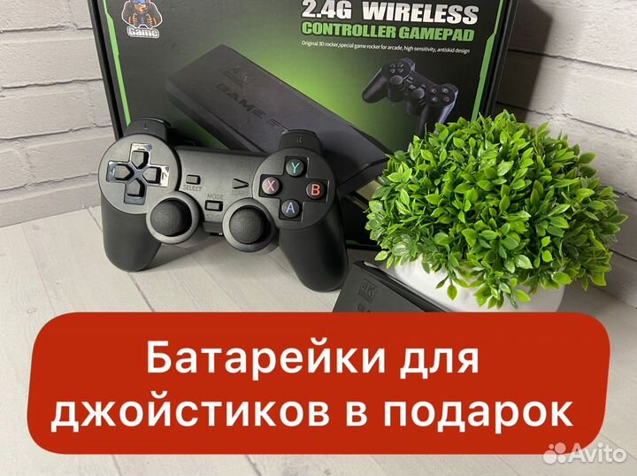 Игровая приставка прошитая Game Stick