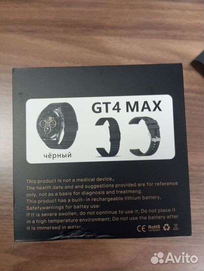 SMART watch gt4 Max