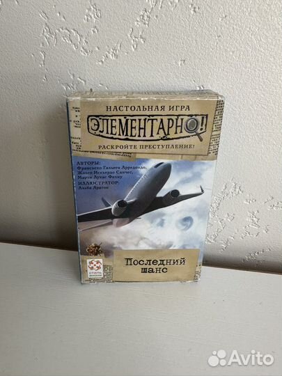 Разные настольные карточные игры