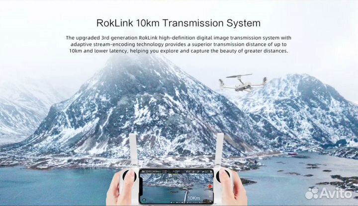 Квадрокоптер Fimi X8 SE 2022 V2 combo