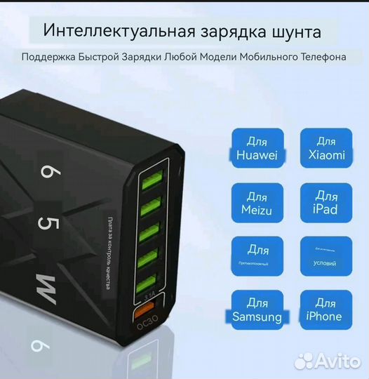 3.1 А USB быстрое зарядное устройство для телефона