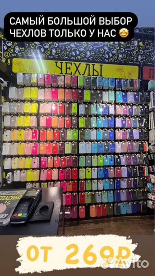Чехлы iPhone