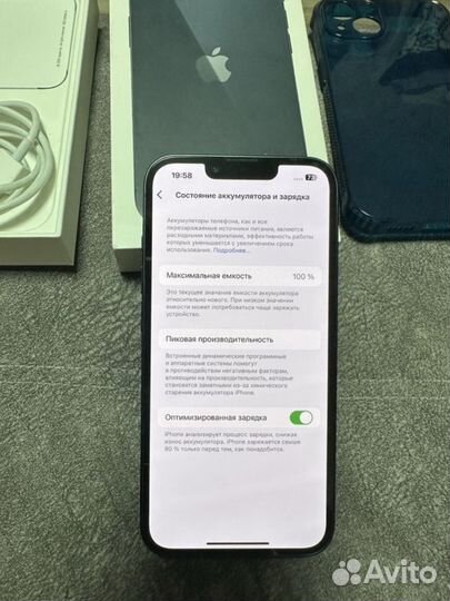 iPhone 13, 128 ГБ