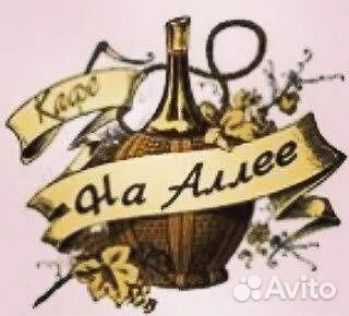 Работа официант