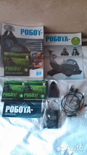 Робот-Шпион от Eaglemoss