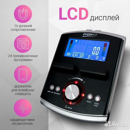 Магнитный эллиптический тренажёр Everyfit F2P