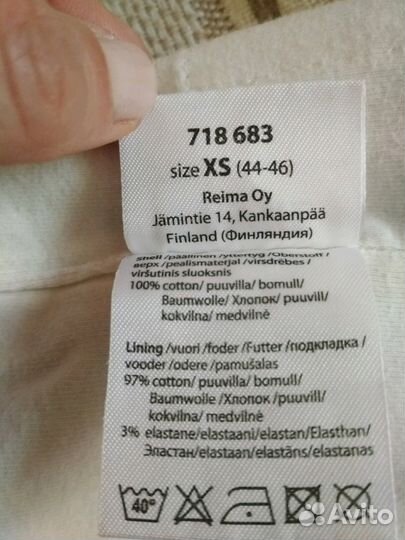 Шапочка деми