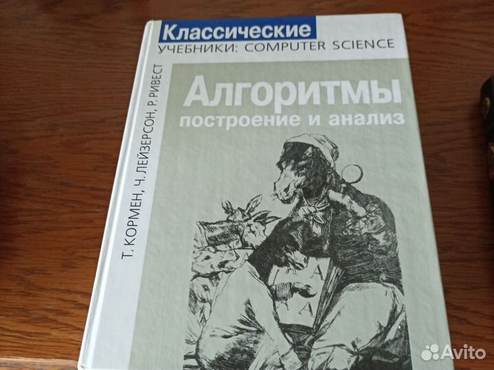 Книги для студентов