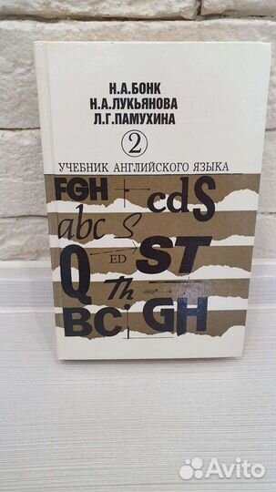 Обучающие книги, пособия, учебники