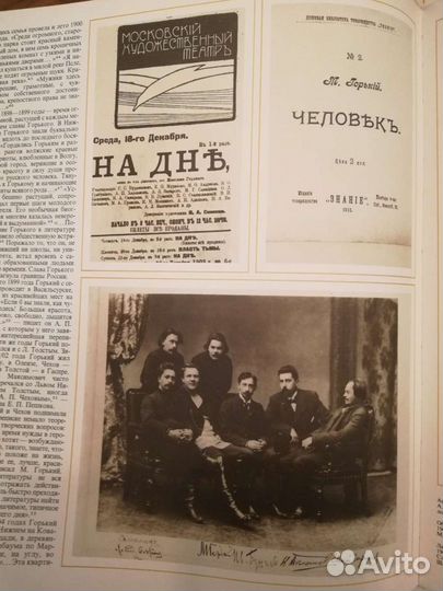 Книга Литературные места