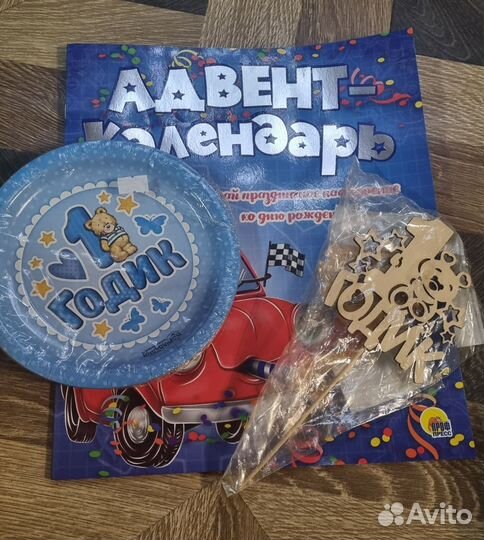 Стерилизатор и подогреватель