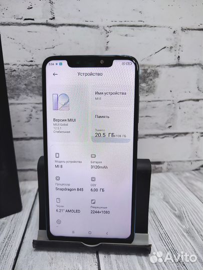 Xiaomi Mi 8, 6/128 ГБ