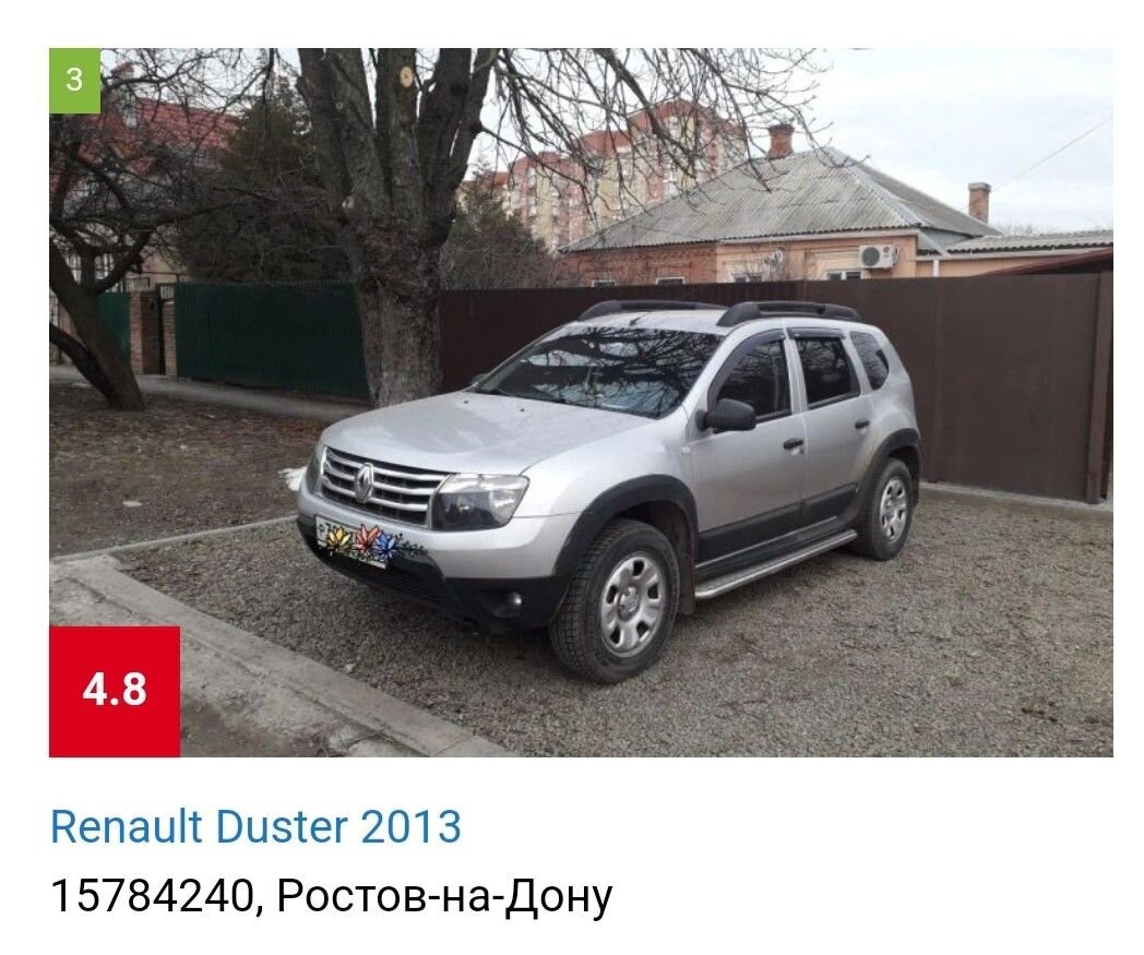 Renault Duster: фото владельца
