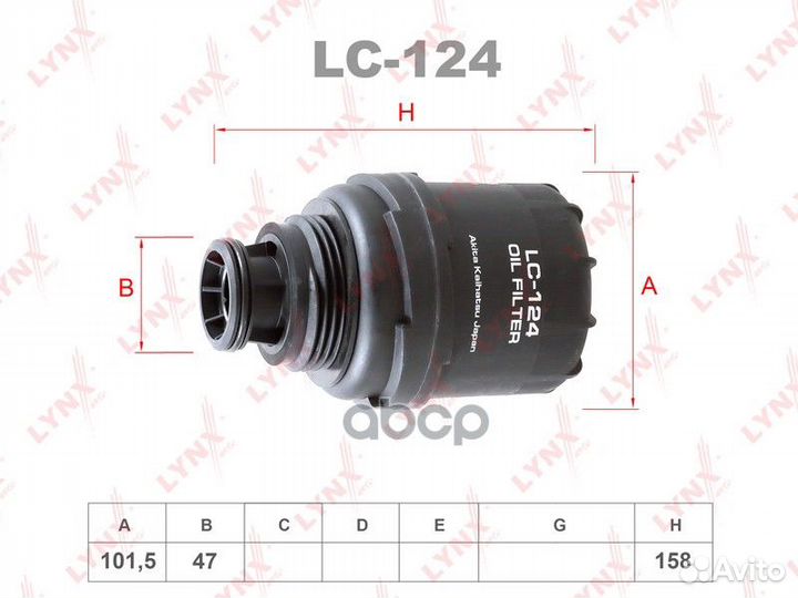 Фильтр масляный VAG A4/A6/octavia/G4/passat/SHA