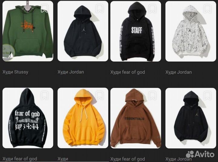 Carhartt Stussy Fear of God Jordan Palm Angel худи