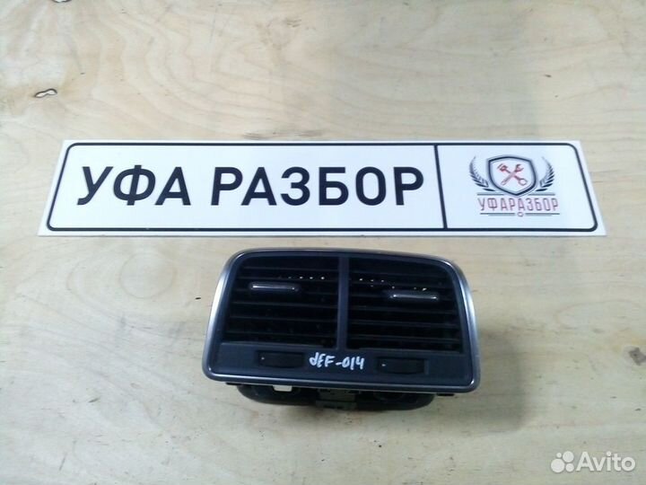 Дефлектор воздушный Audi A6 C7,4G 2011