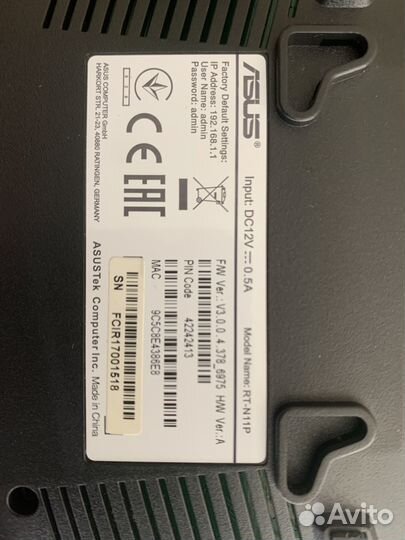 Маршрутизатор с wifi