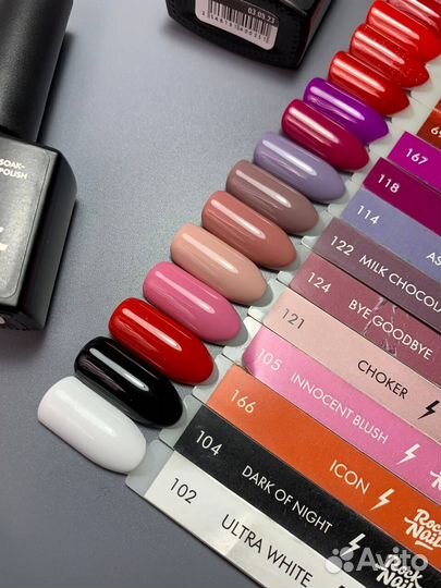 Гель лак набор для мастера