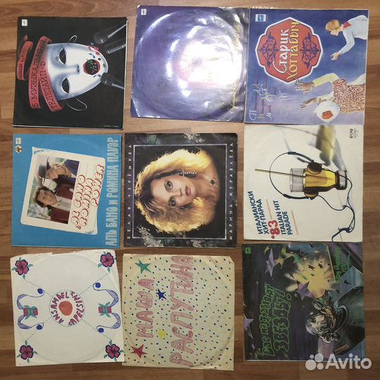 Виниловые пластинки