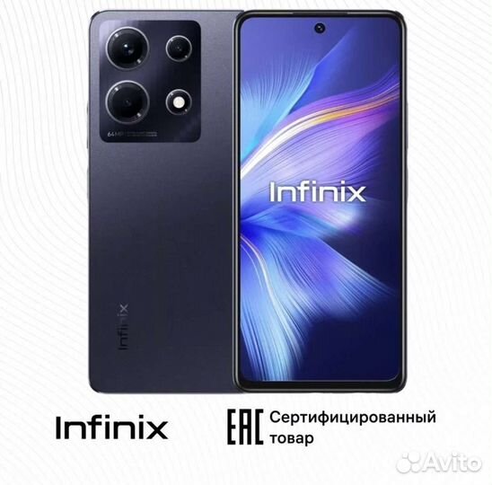 Infinix Note 30, 8/256 ГБ