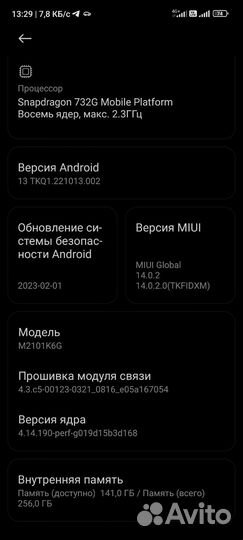 Xiaomi Redmi Note 10 Pro, 8/256 ГБ