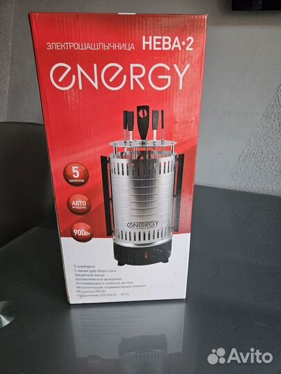 Электро шашлычница