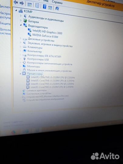 Игровой 2+2 ядра i3,ssd120+hdd250,озу 8гб,вид2+1гб